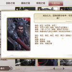 《天涯明月刀》心剑战境蛇王打法攻略