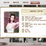 《天涯明月刀》心剑战境白鹭洲打法攻略