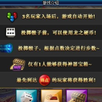 《DNF》游戏使者NPC位置介绍