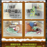 《DNF》火焰精灵NPC位置介绍