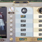 《天涯明月刀》天涯战令玩法教学