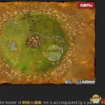 《魔兽世界》元素入侵掉落介绍