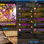 《DNF》2020春节活动介绍