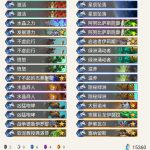 《炉石传说》巨龙降临兔八哥任务德卡组介绍