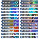 《炉石传说》巨龙降临辣椒过载萨卡组介绍