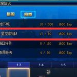 《DNF》阿拉德探险记任务完成攻略