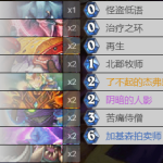 《炉石传说》巨龙降临法术牧卡组推荐