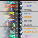 《炉石传说》巨龙降临手牌术卡组推荐