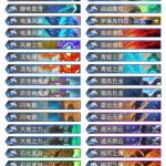 《炉石传说》巨龙降临亚服登顶打脸萨卡组介绍