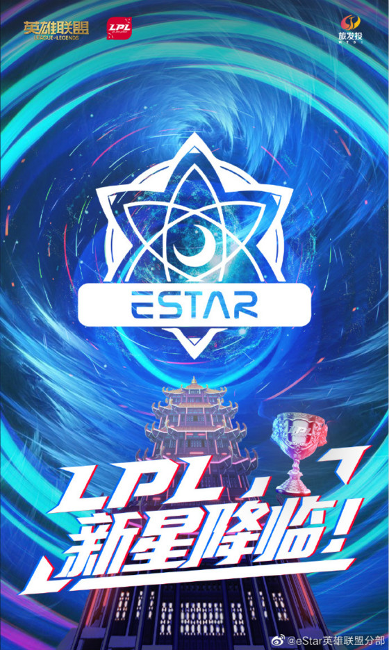 《LOL》PDD进军LPL