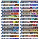 《炉石传说》巨龙降临宇宙术卡组介绍