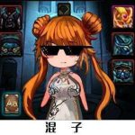 《DNF》2020女气功加点推荐