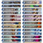 《炉石传说》巨龙降临狂野海盗战卡组介绍