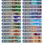 《炉石传说》巨龙降临狂野剽窃贼卡组介绍