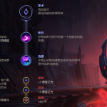《LOL》9.24巴德高胜率攻略