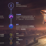《LOL》9.24蛮王高胜率攻略