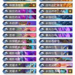 《炉石传说》巨龙降临狂野换家牧卡组介绍