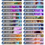 《炉石传说》巨龙降临狂野厄运牧卡组介绍