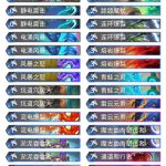 《炉石传说》巨龙降临狂野打脸萨卡组介绍