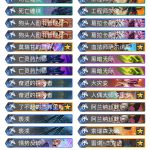 《炉石传说》巨龙降临狂野机克洗牌术卡组介绍
