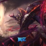 《LOL》黑夜使者吸血鬼皮肤获得方法