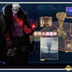 《DNF》决战魔界风云介绍