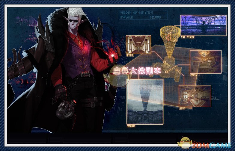 《DNF》决战魔界风云介绍