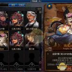 《DNF》人物词典系统解锁攻略