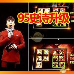 《DNF》100级版本更新介绍