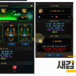 《DNF》100版本内容介绍