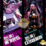 《DNF》女鬼剑三觉技能介绍
