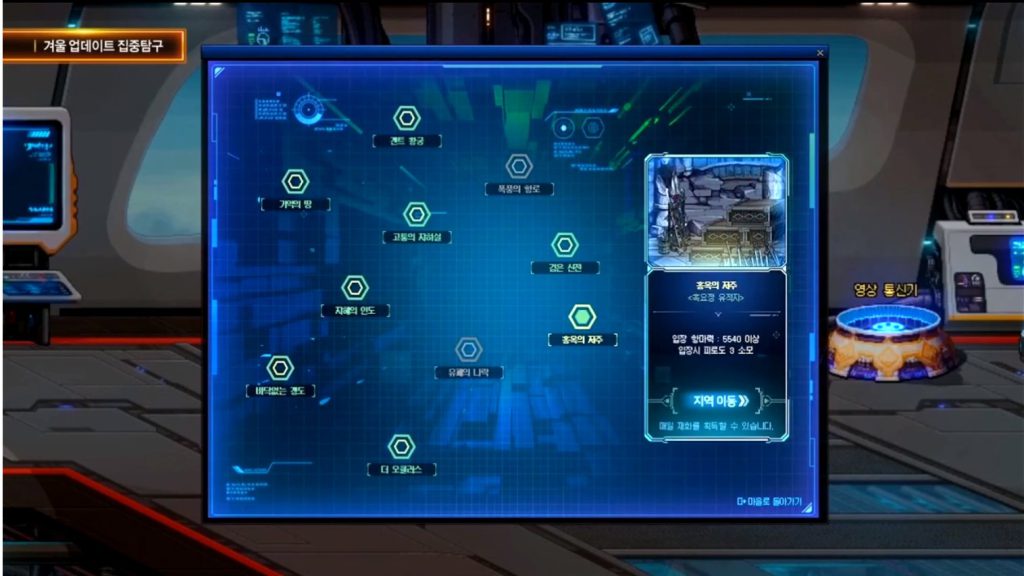 《DNF》100级版本风暴的航路地下城介绍