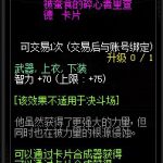 《DNF》2020附魔卡片汇总