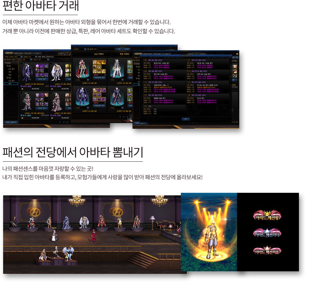 《DNF》100级版本装扮市场更新介绍
