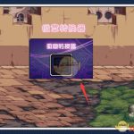 《DNF》徽章转换器介绍