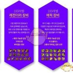《DNF》100装备获得方法