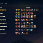 《LOL》云顶之弈9.24沙漠赌刺流阵容搭配