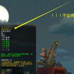 《魔兽世界》8.3艾泽拉斯之心最高装等介绍