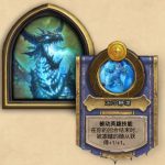 《炉石传说》酒馆战棋辛达苟萨英雄介绍