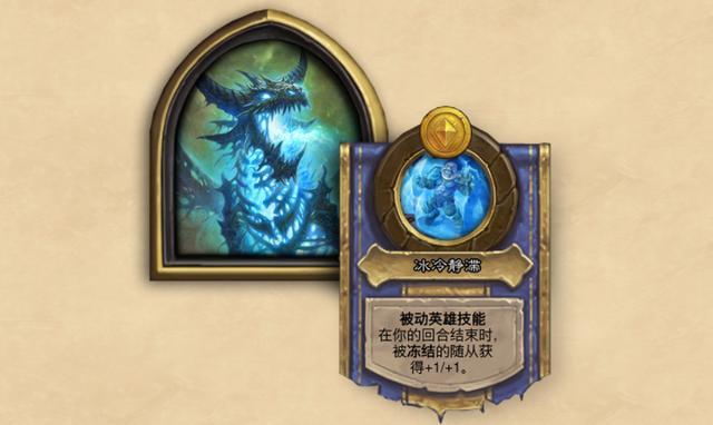 《炉石传说》酒馆战棋辛达苟萨英雄介绍