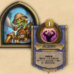 《炉石传说》酒馆战棋芬利·莫格顿英雄介绍