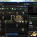 《DNF》2020魔道加点推荐