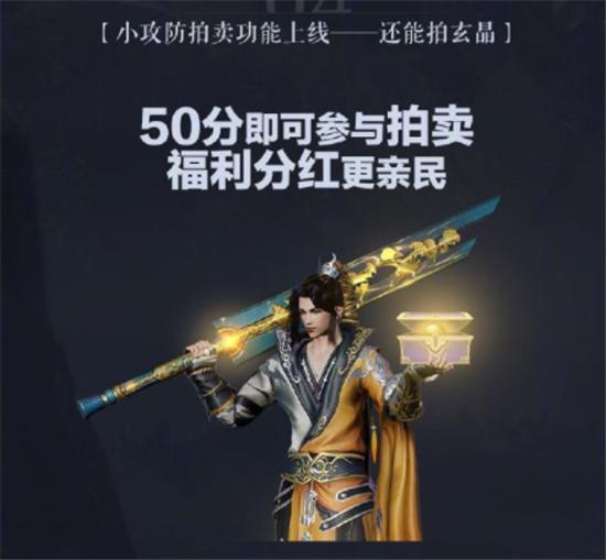 《剑网3》100级玄晶瑰石攻防攻略