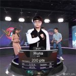 《LOL》冠军辅助Mata退役 至此SSW五人全部退役