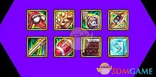 《DNF》100装备继承说明