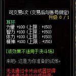 《DNF》魔界大战怪物卡片一览