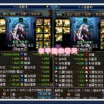 《DNF》100级版本转甲系统介绍