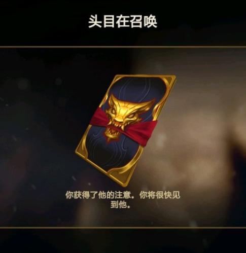 《LOL》瑟提任务触发条件介绍