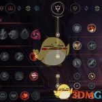 《LOL》S10蔚天赋符文加点