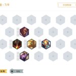 《LOL》云顶之弈9.24光魂阵容攻略